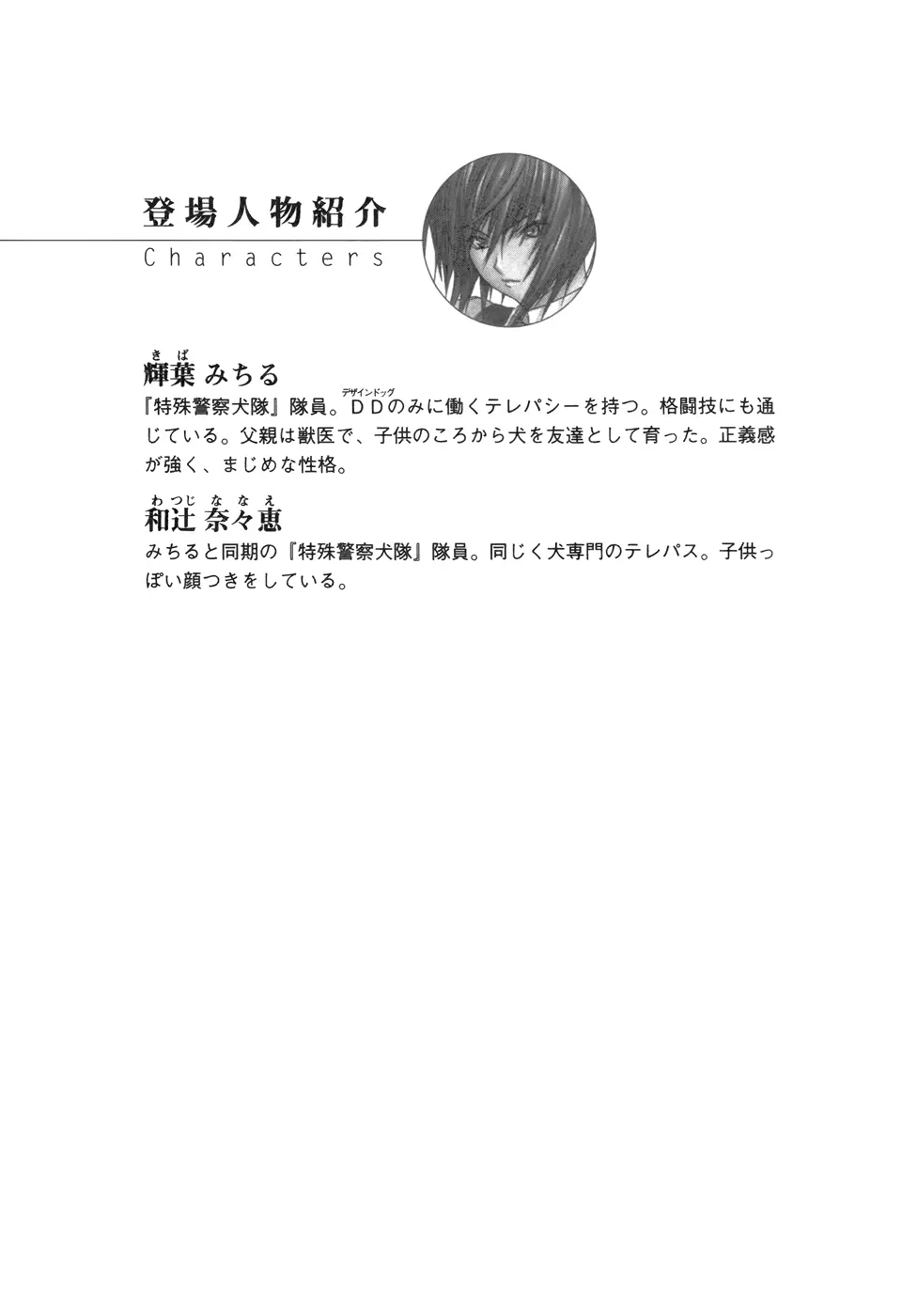 웹툰 이미지 17