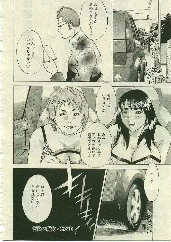 웹툰 이미지 292