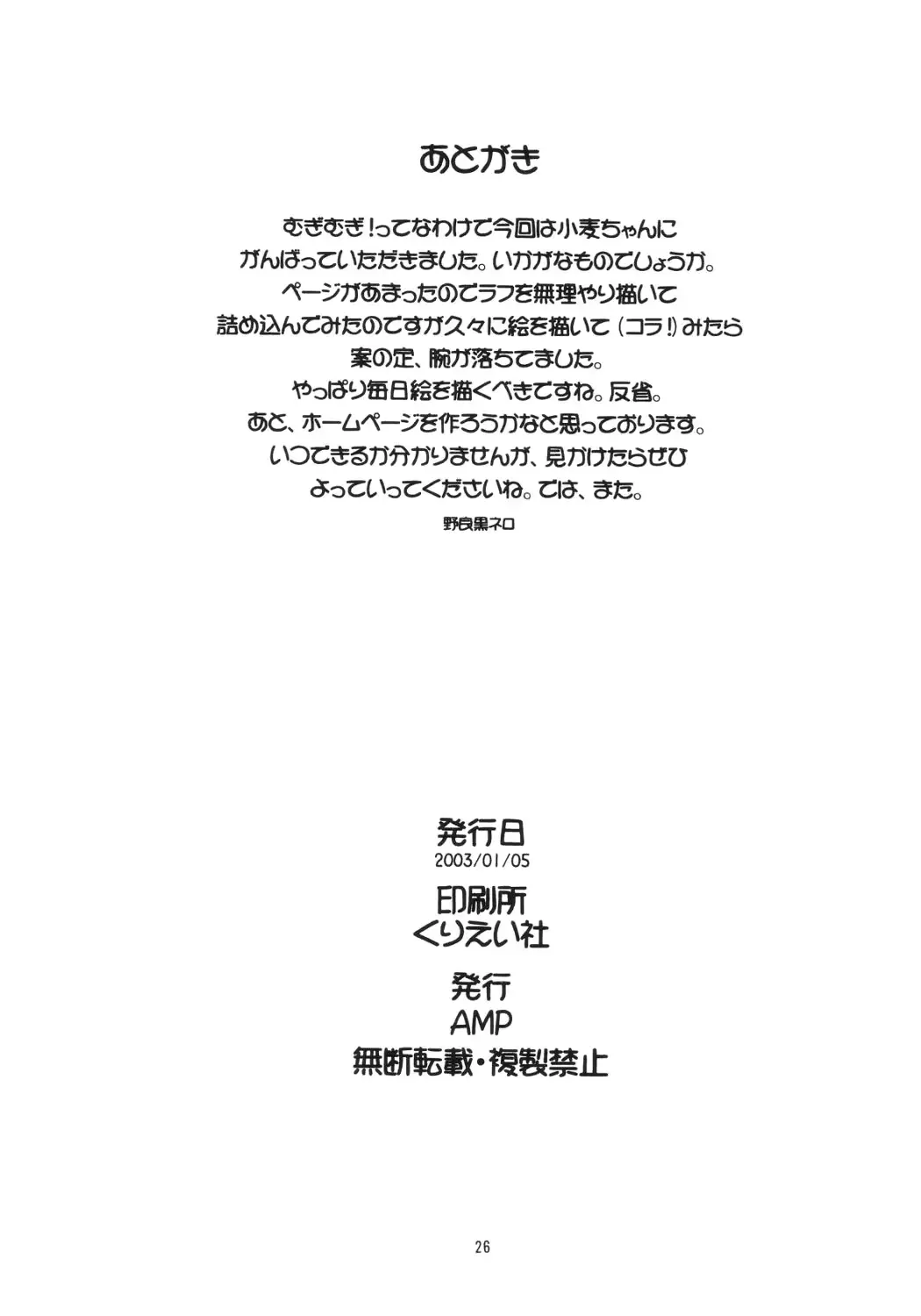 웹툰 이미지 24