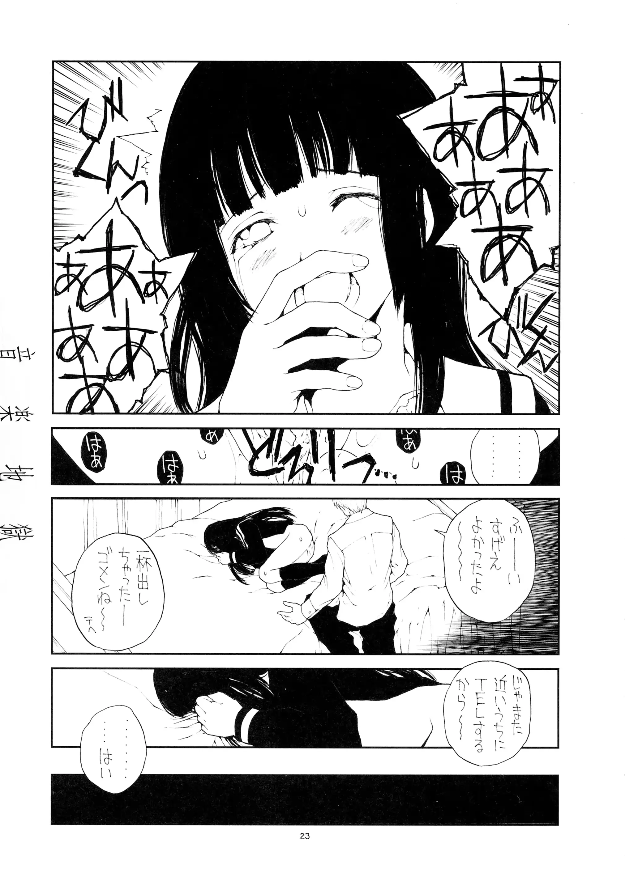 웹툰 이미지 22
