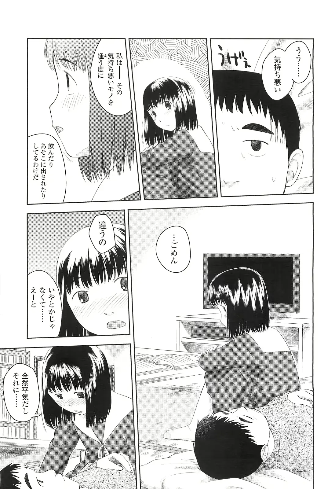 웹툰 이미지 218
