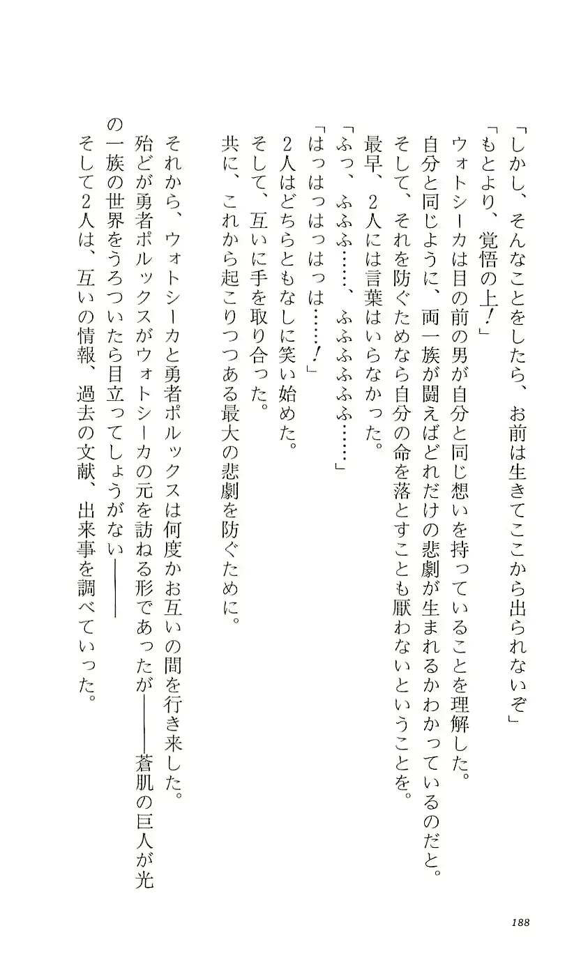 웹툰 이미지 193