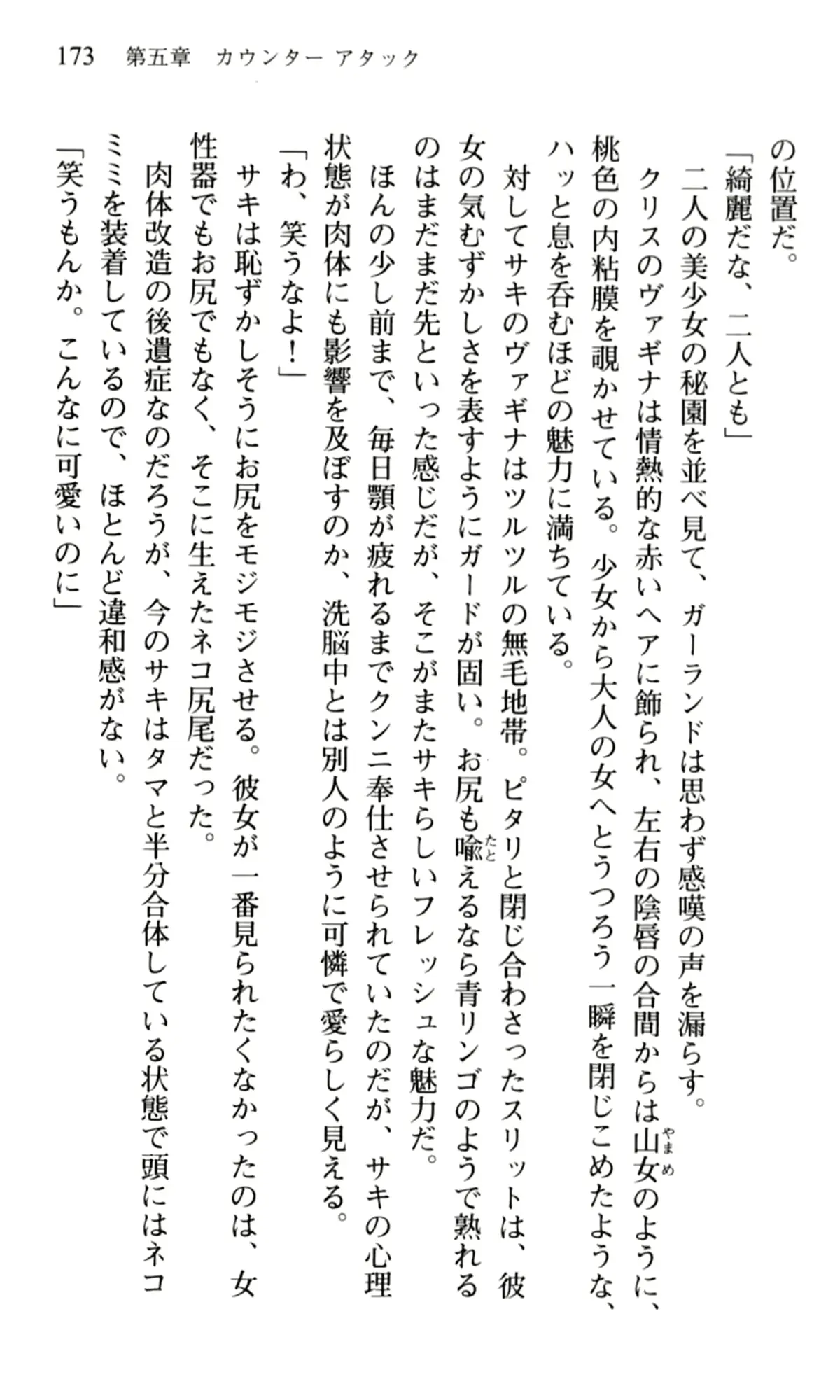 웹툰 이미지 174