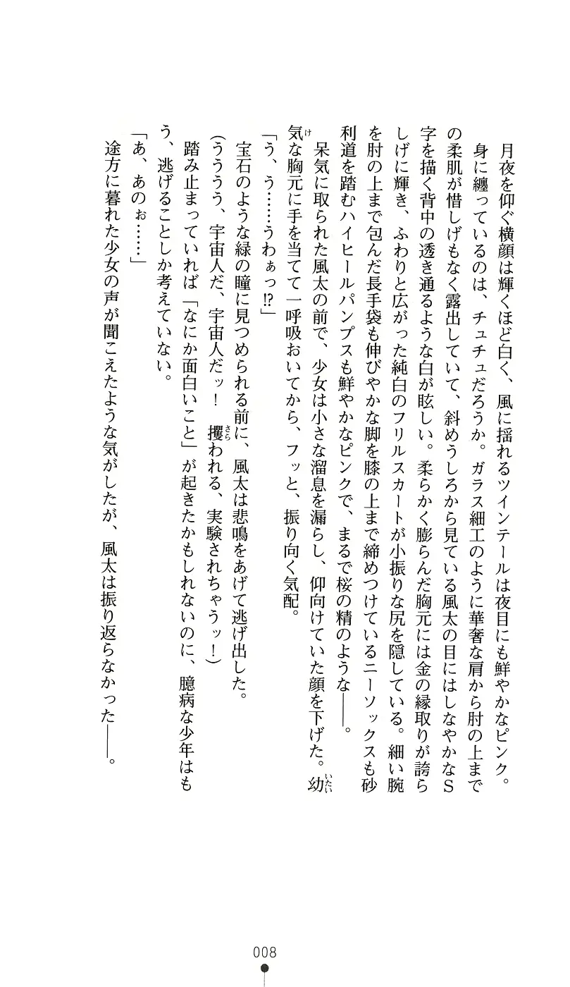웹툰 이미지 22
