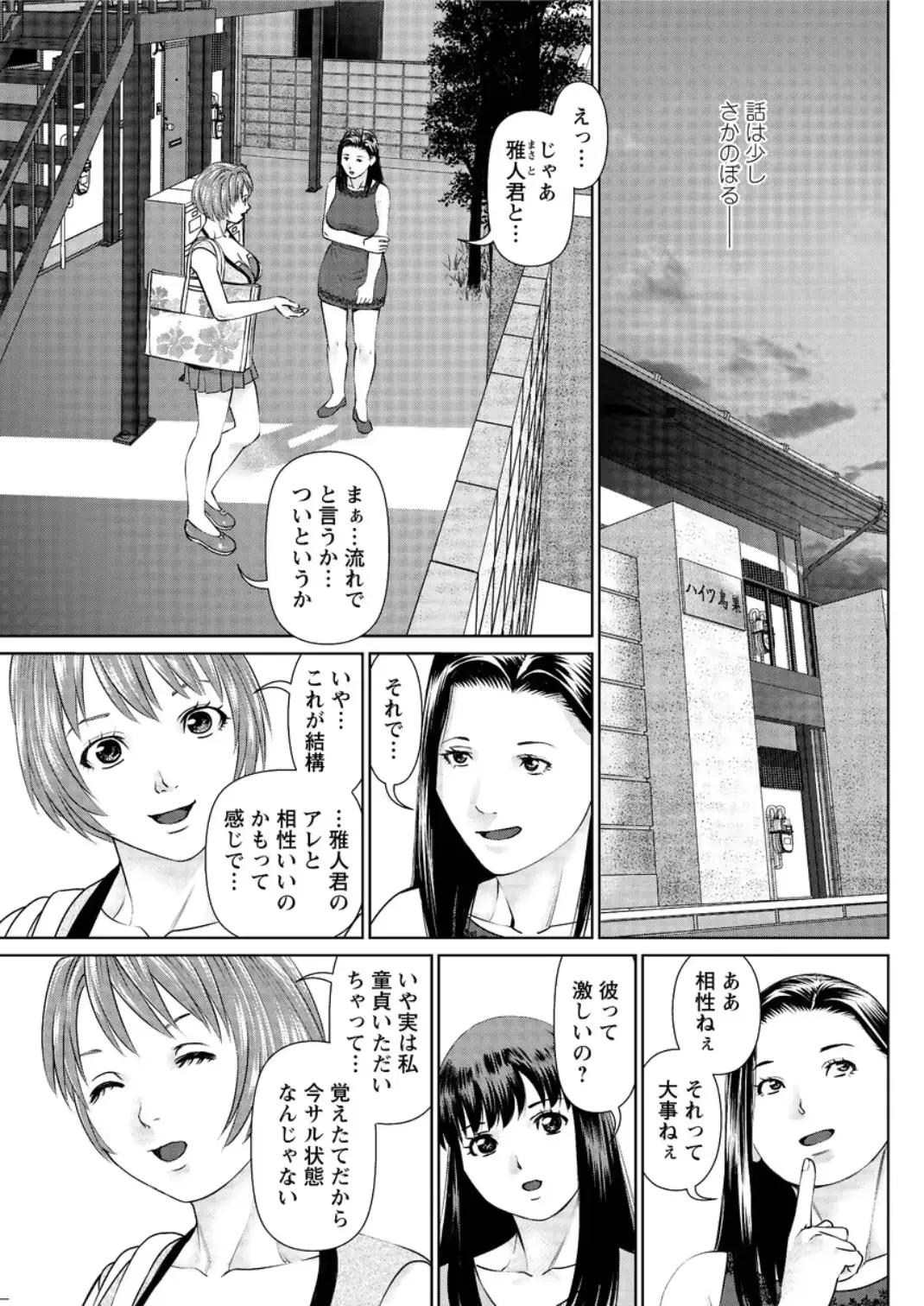 웹툰 이미지 120
