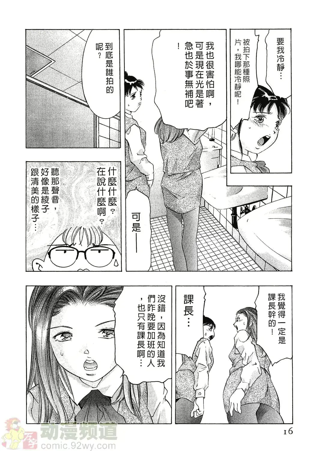 웹툰 이미지 14