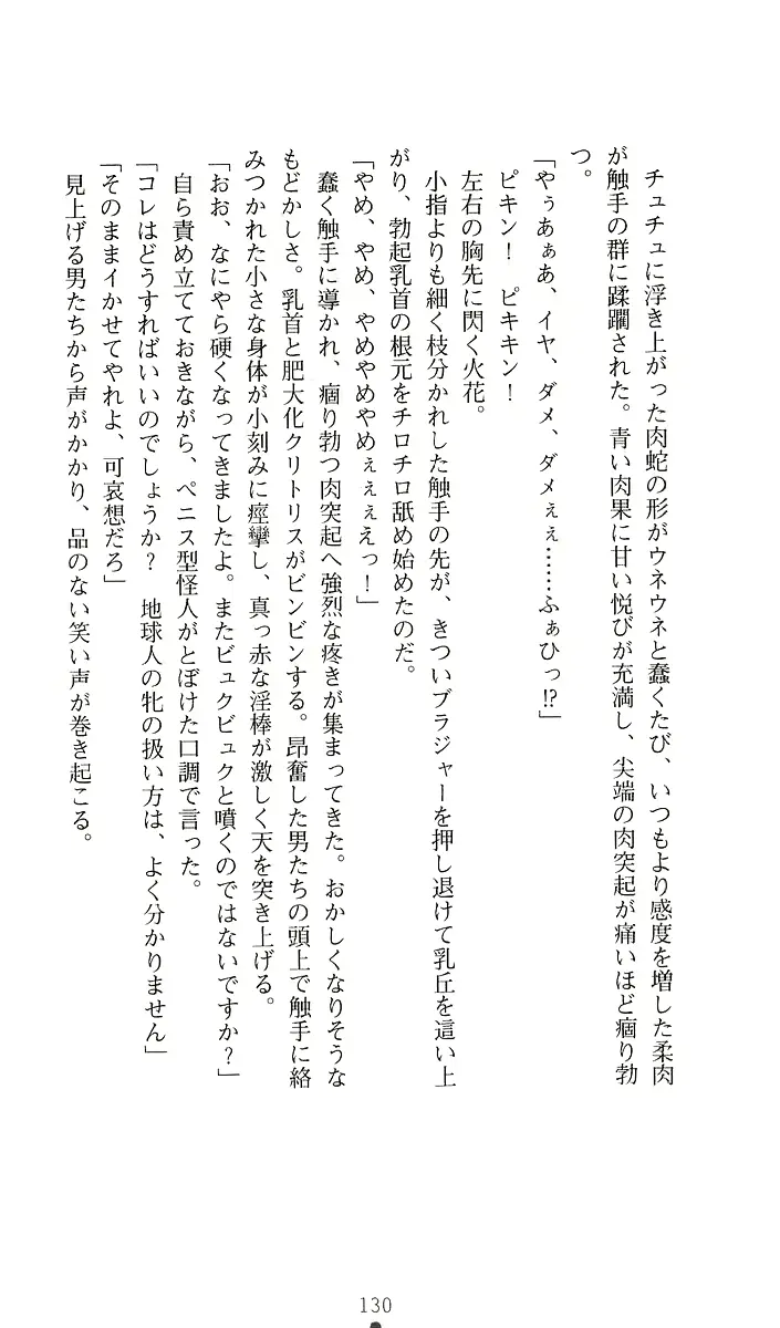 웹툰 이미지 148