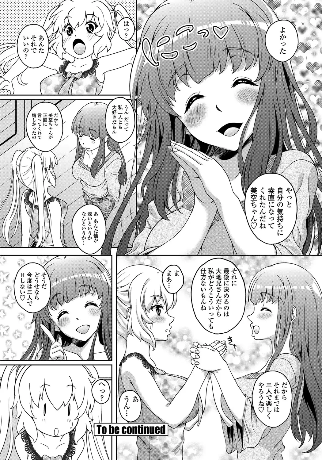 웹툰 이미지 208