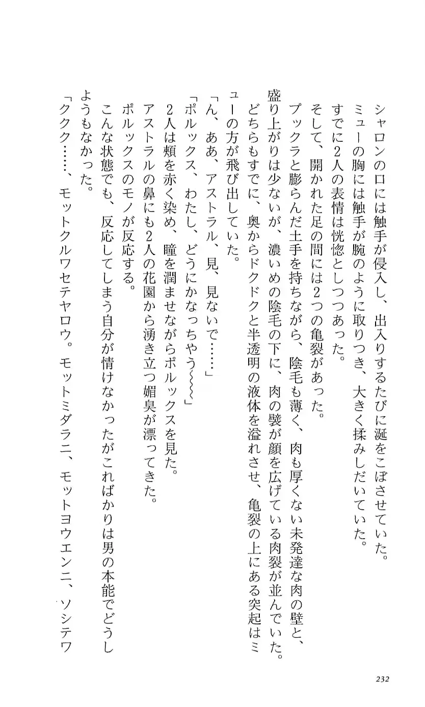 웹툰 이미지 237