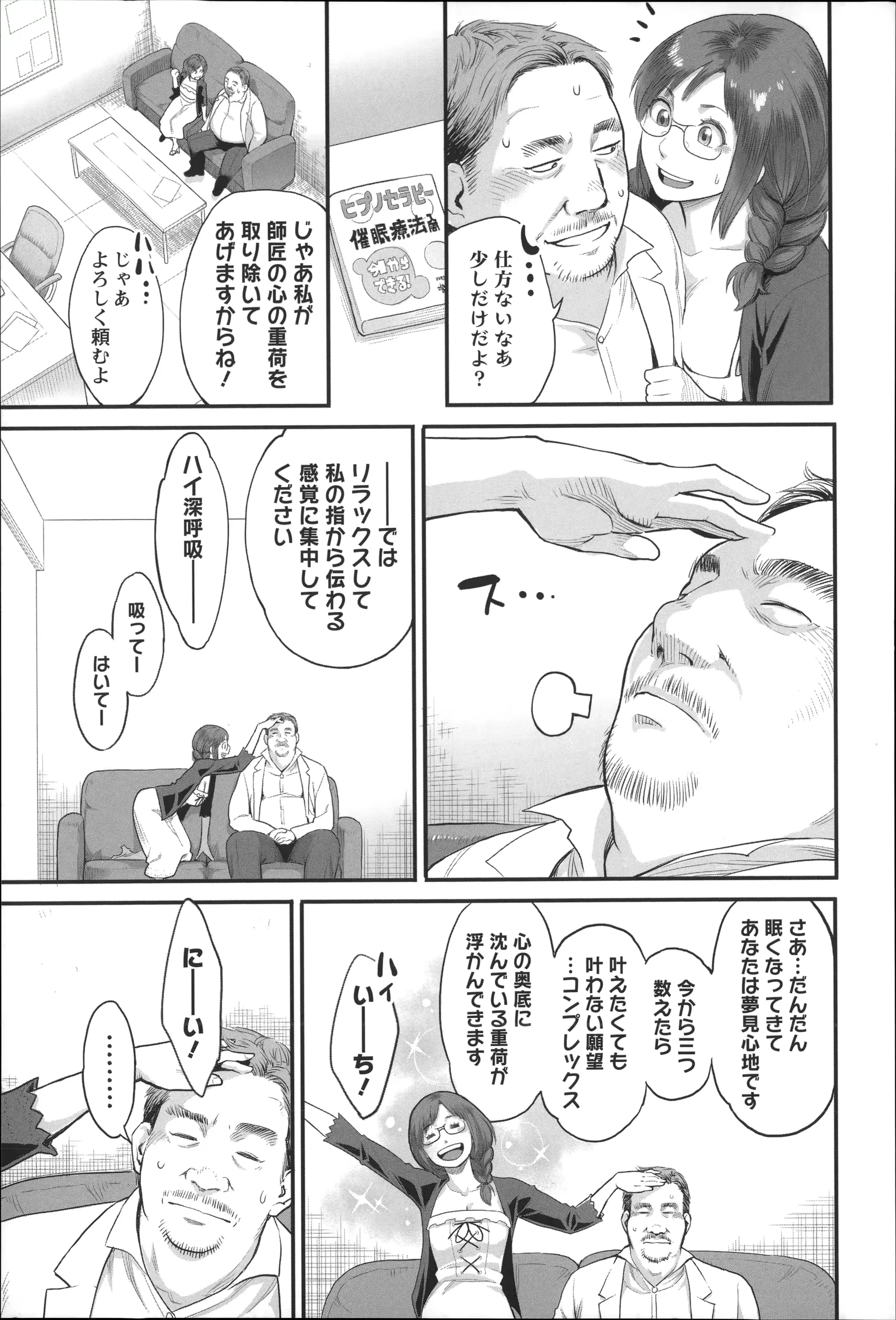 웹툰 이미지 153