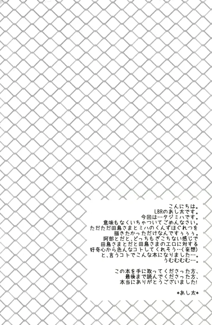 웹툰 이미지 22