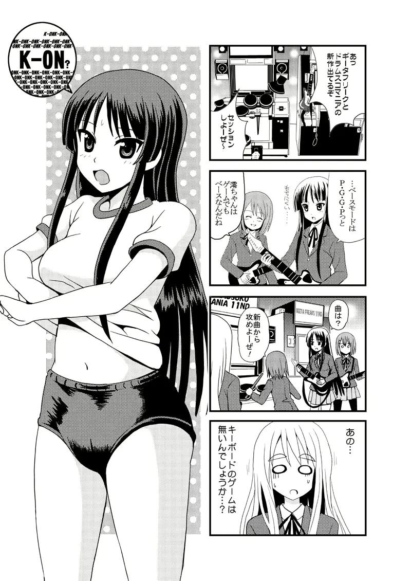 웹툰 이미지 32