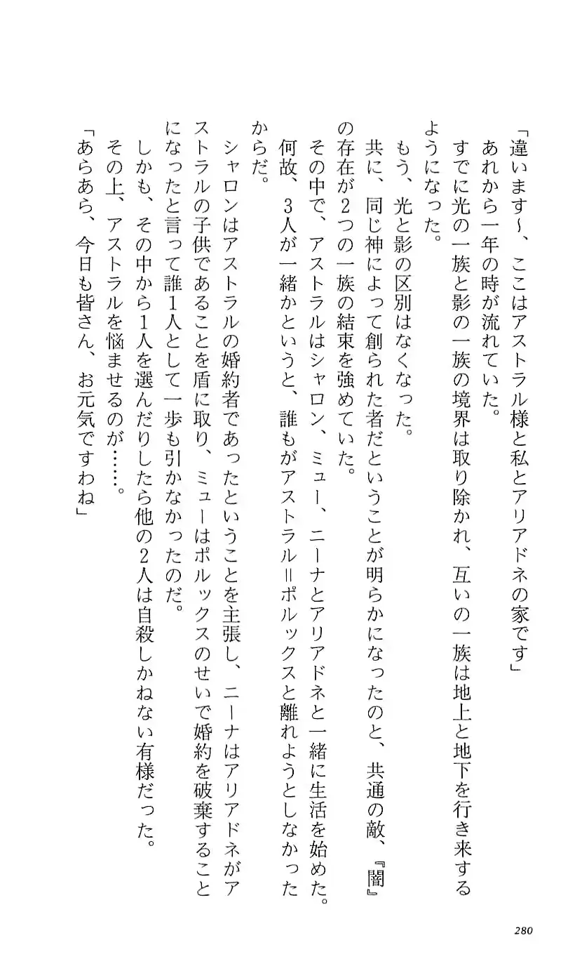 웹툰 이미지 285