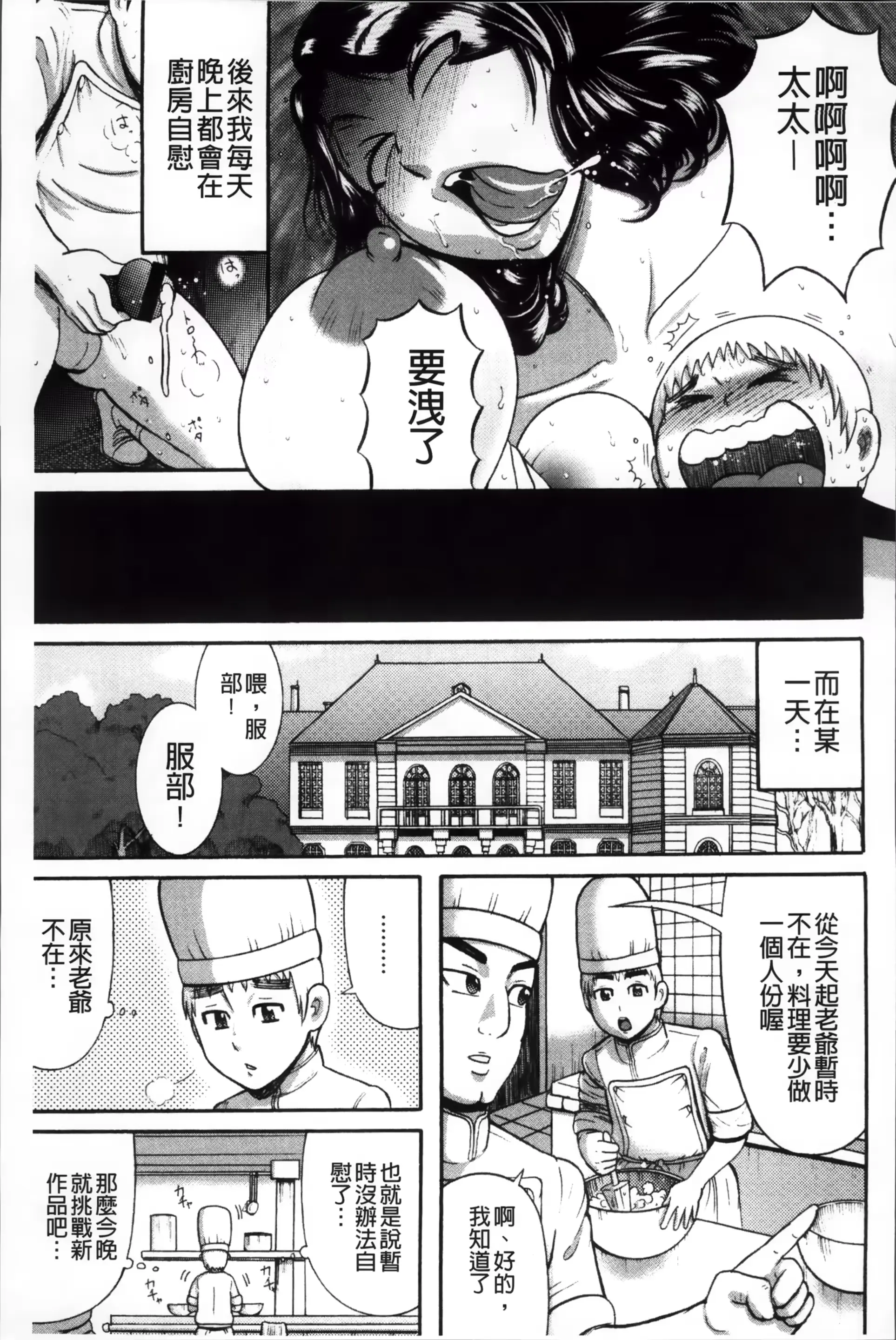 웹툰 이미지 159