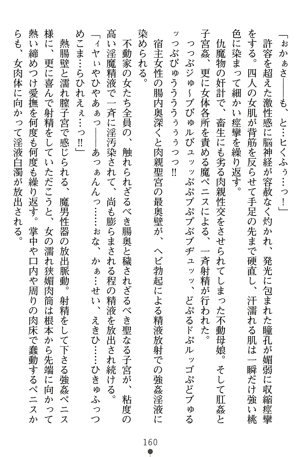 웹툰 이미지 176