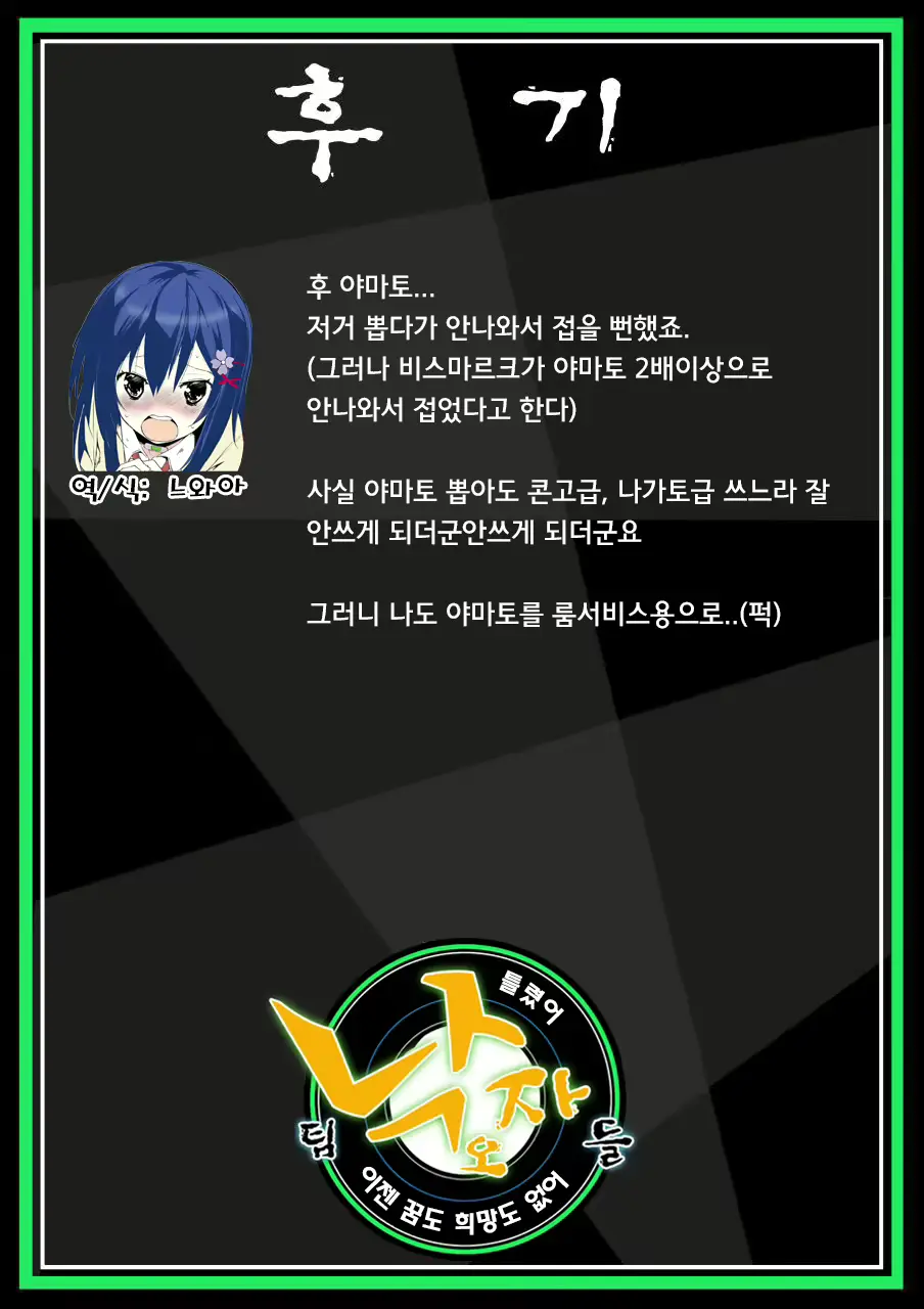 웹툰 이미지 26