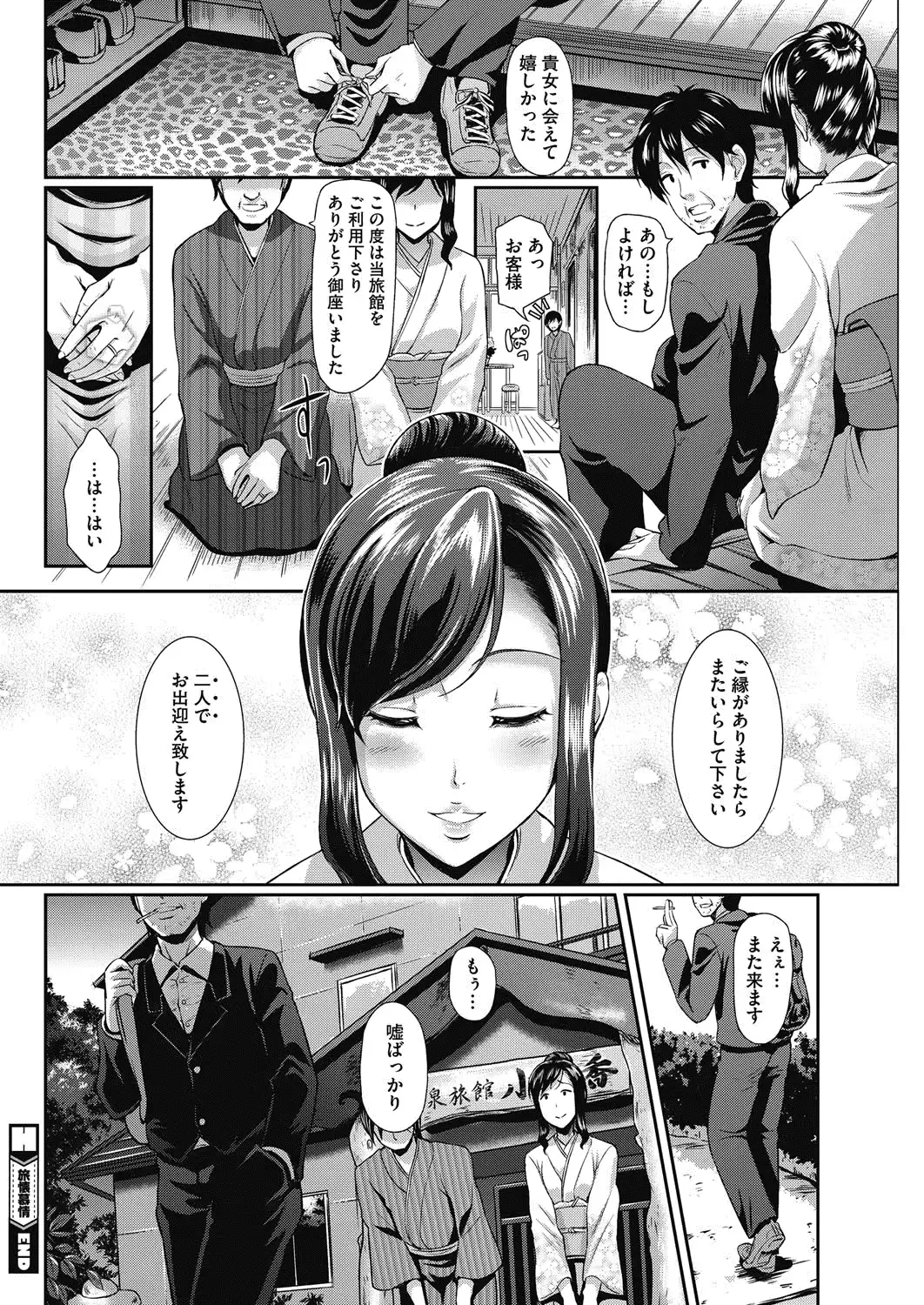 웹툰 이미지 70