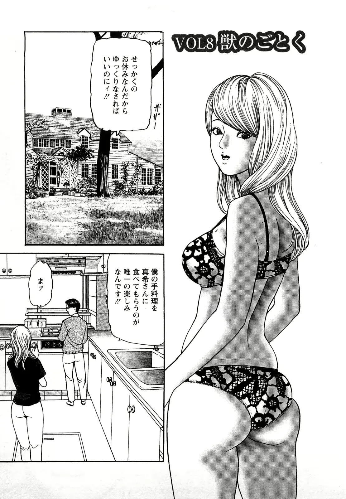 웹툰 이미지 144