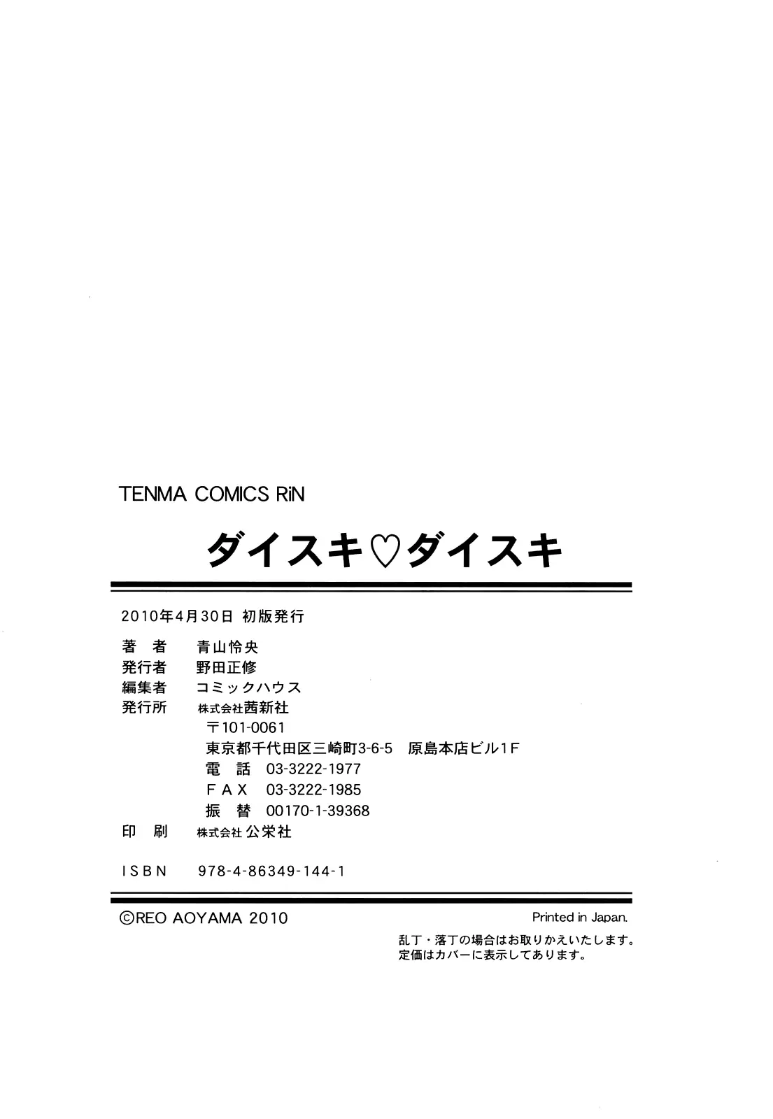 웹툰 이미지 181