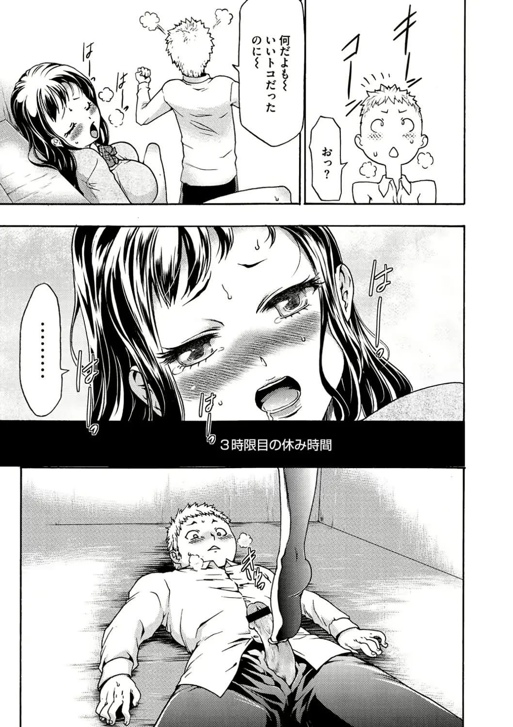 웹툰 이미지 189
