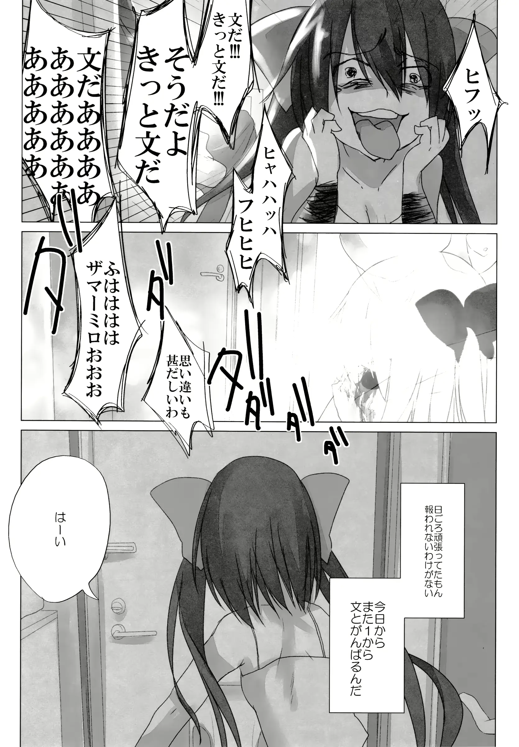 웹툰 이미지 48