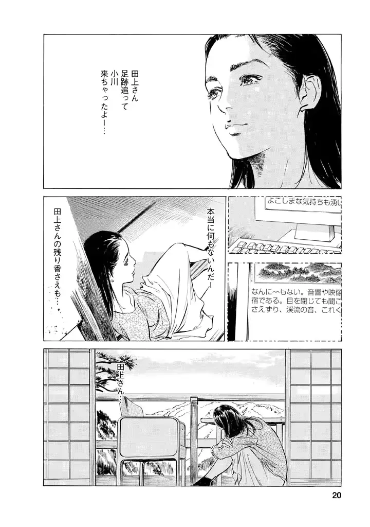 웹툰 이미지 16