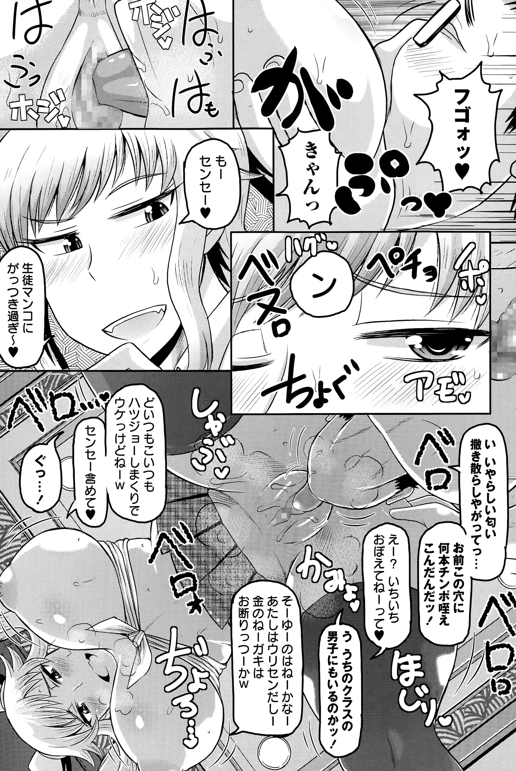 웹툰 이미지 28