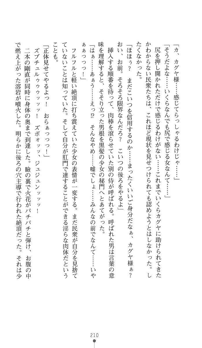 웹툰 이미지 224