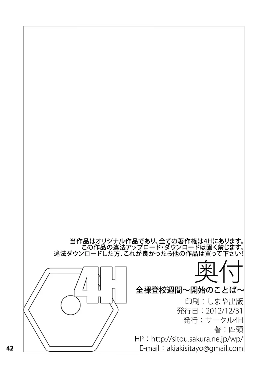 웹툰 이미지 40