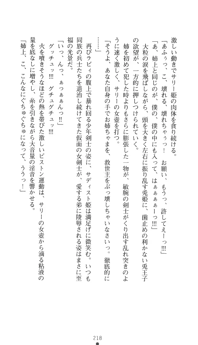 웹툰 이미지 232