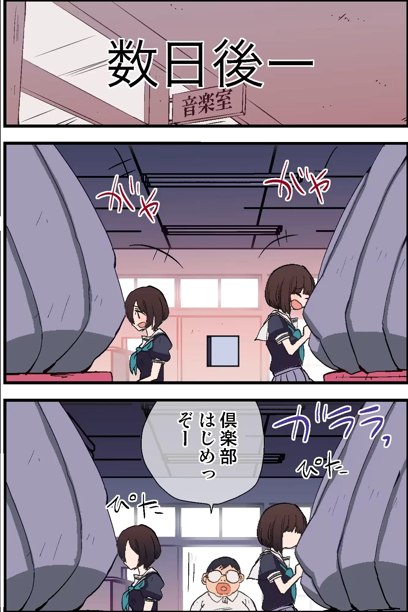 웹툰 이미지 41