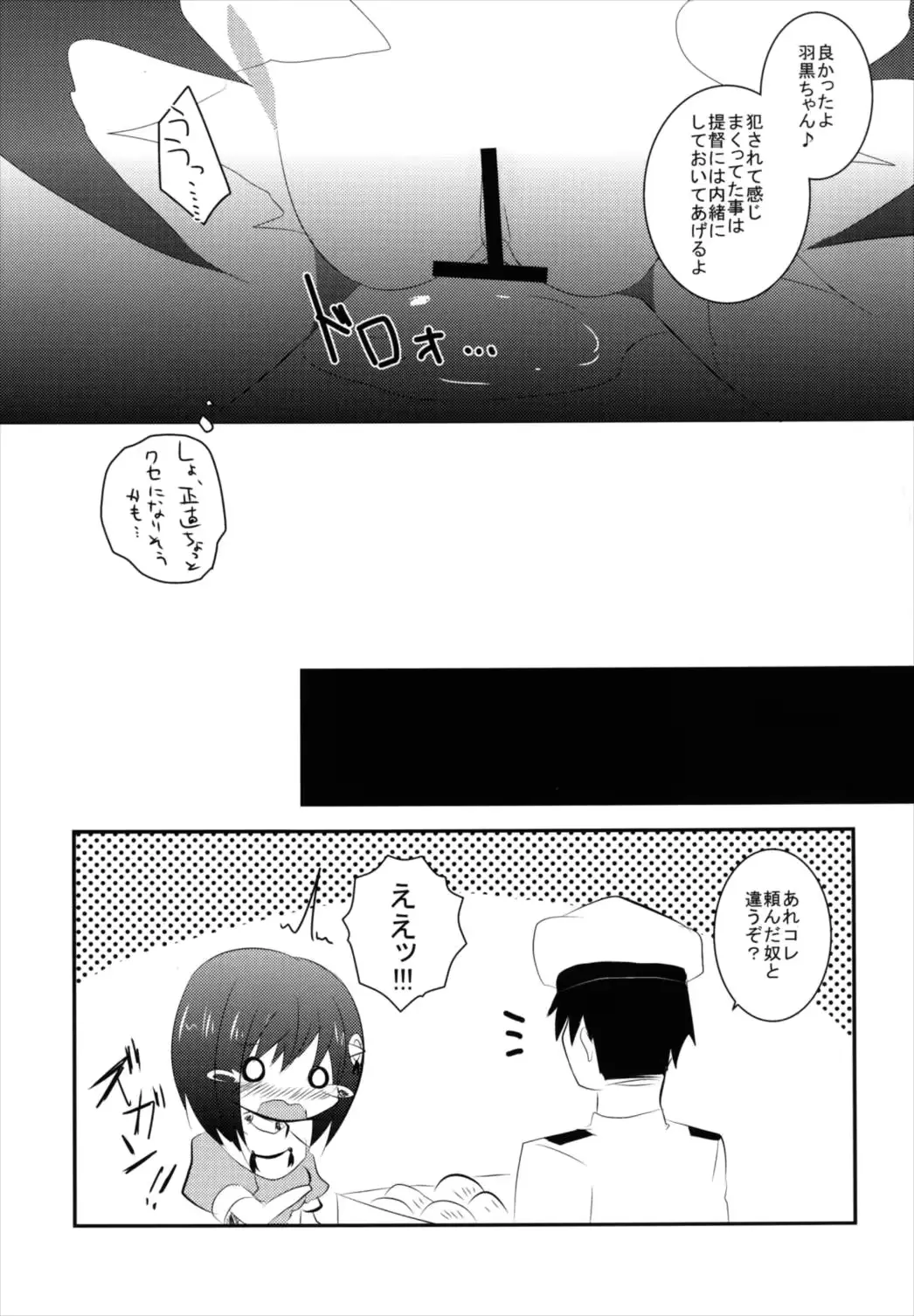 웹툰 이미지 20