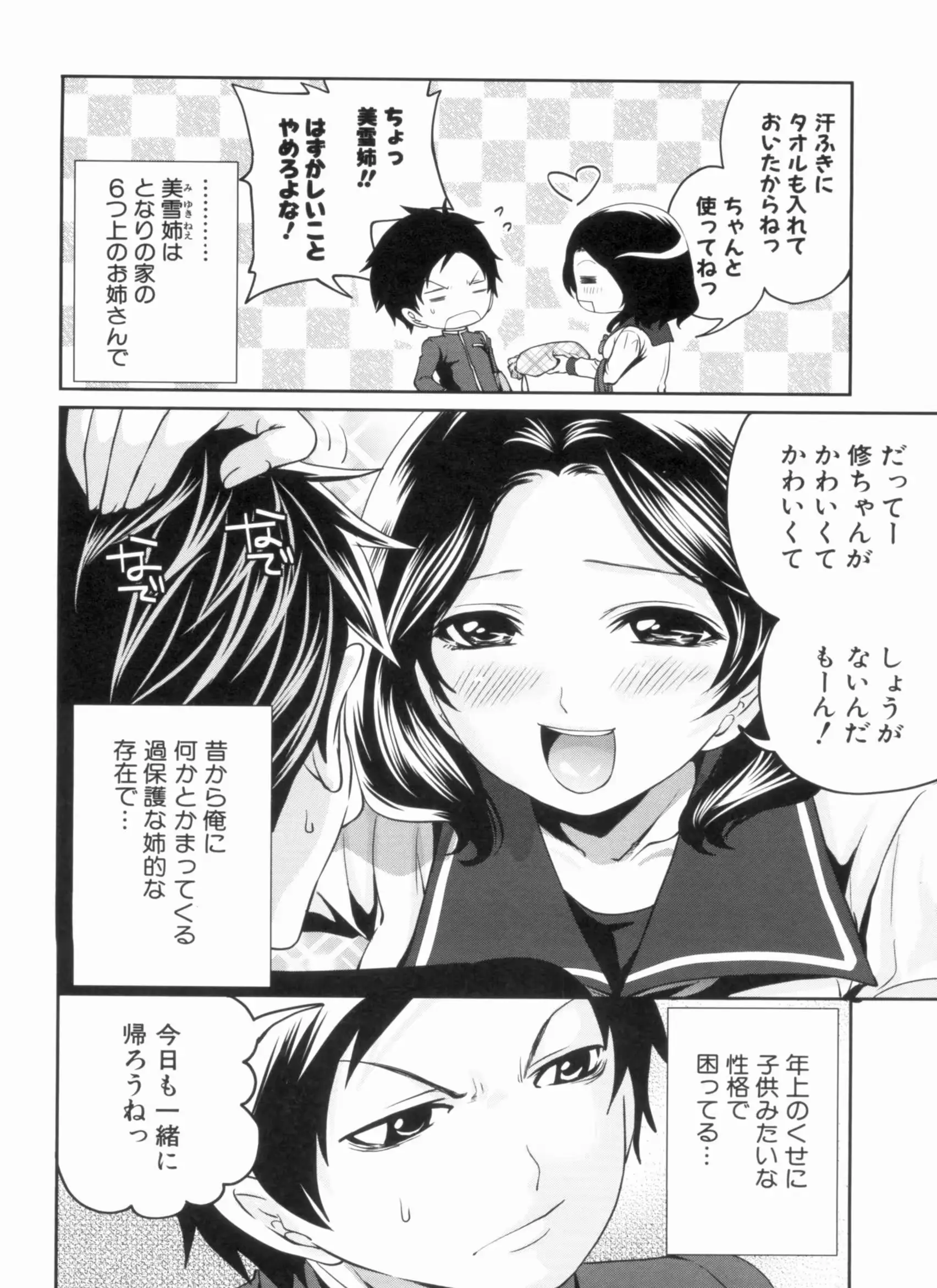 웹툰 이미지 163