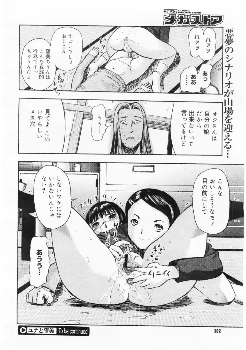 웹툰 이미지 297