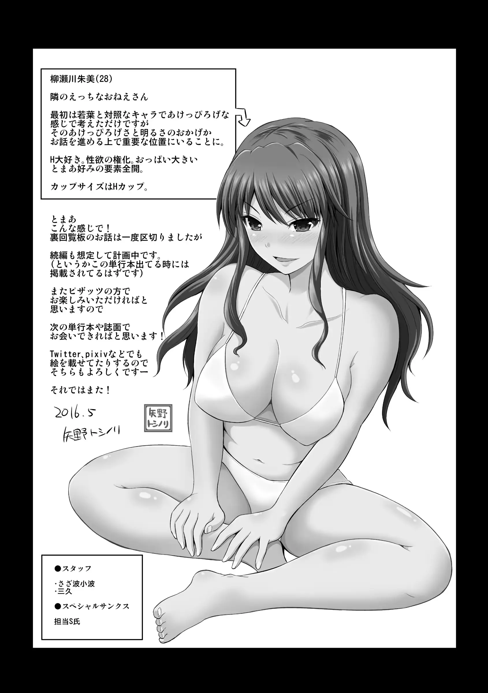 웹툰 이미지 194