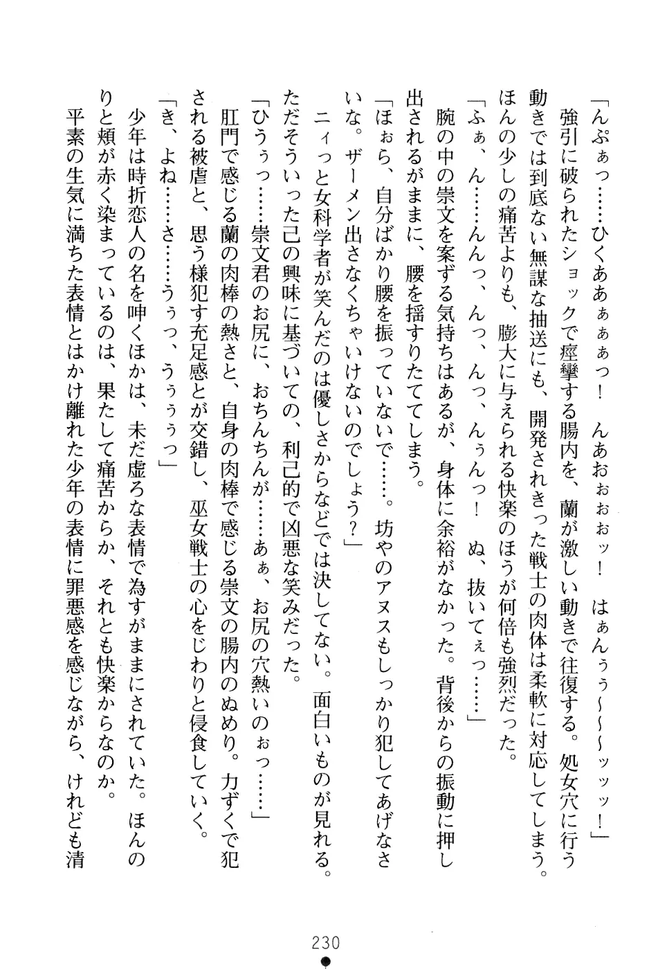 웹툰 이미지 243