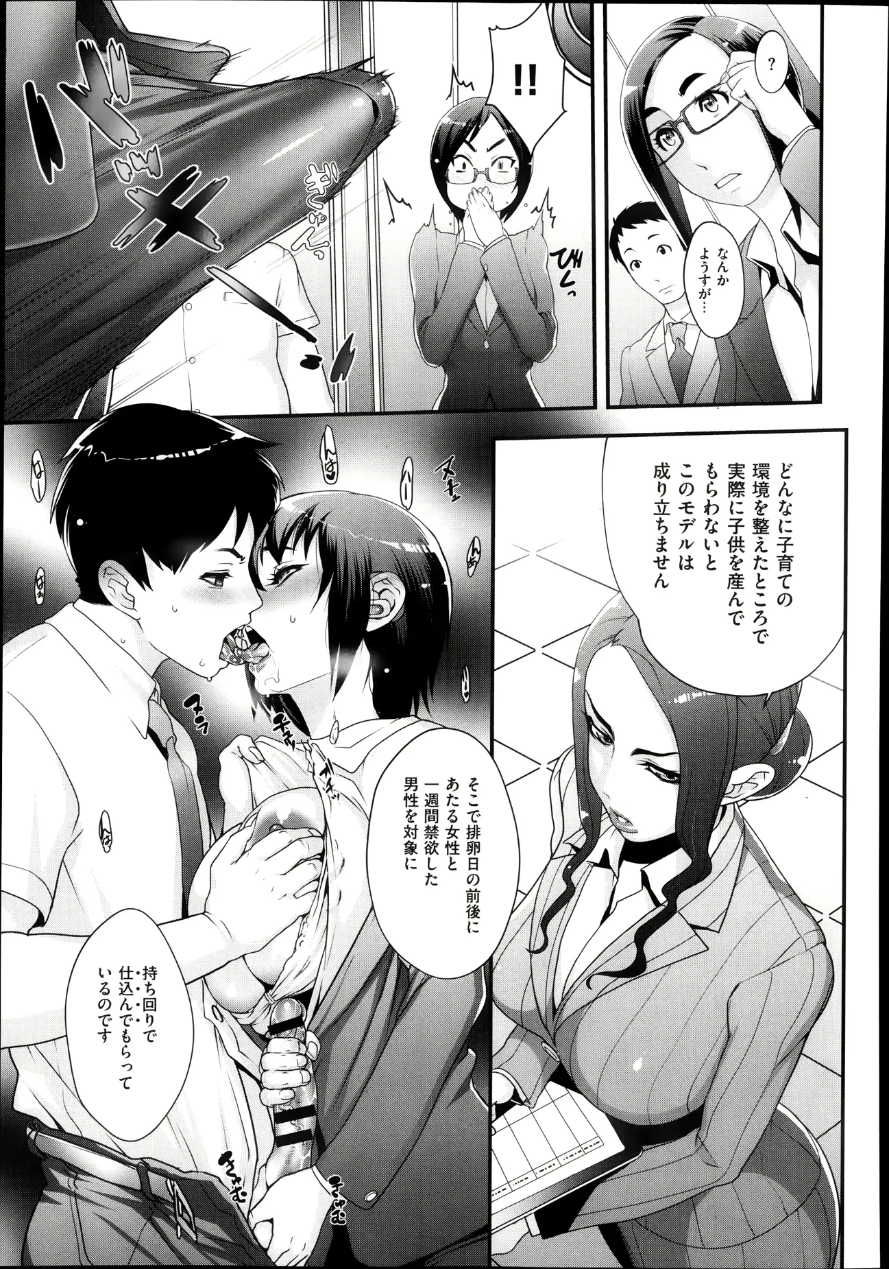 웹툰 이미지 8