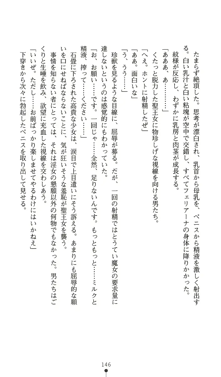 웹툰 이미지 160