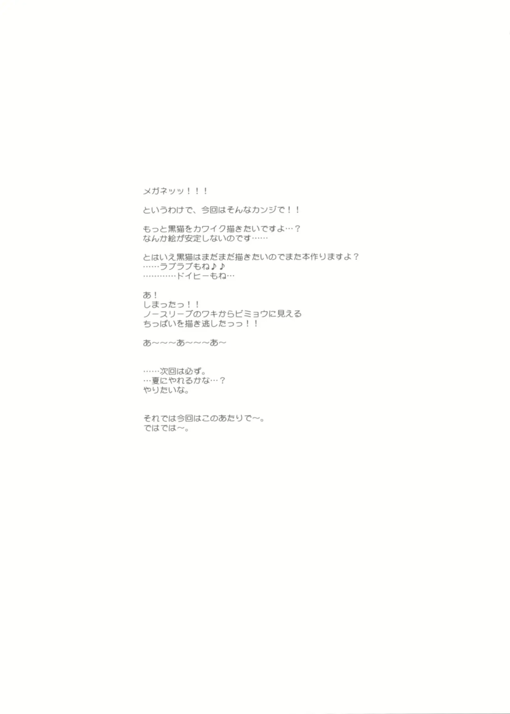웹툰 이미지 36