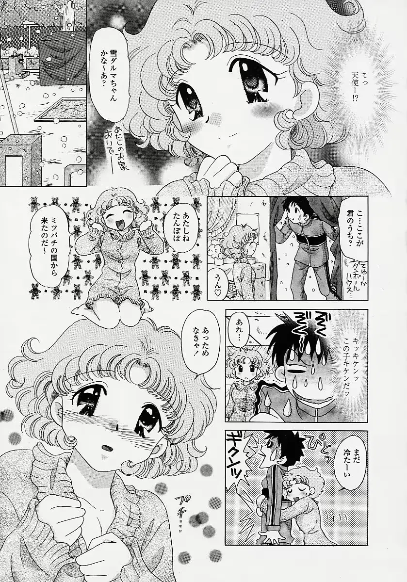 웹툰 이미지 146