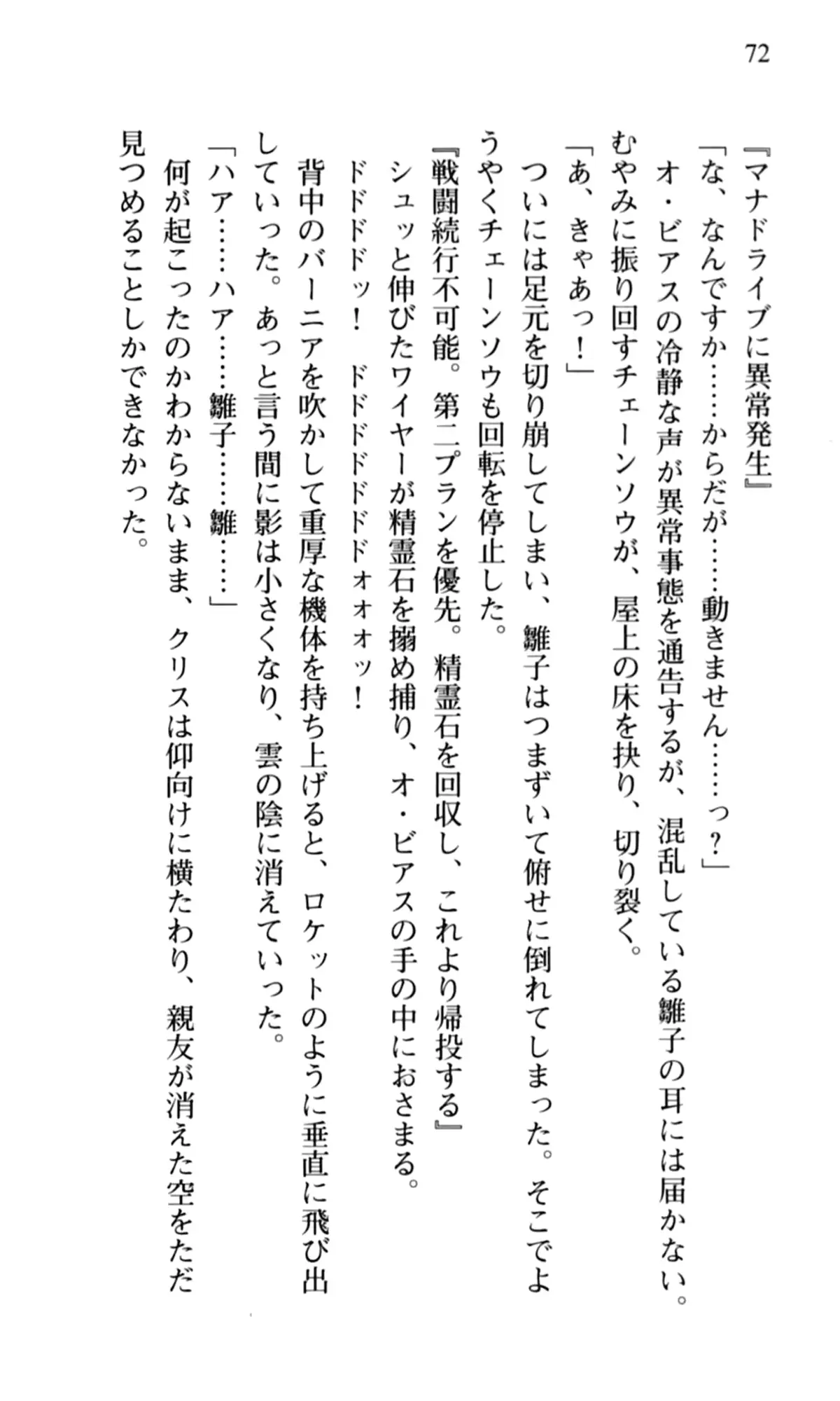 웹툰 이미지 73