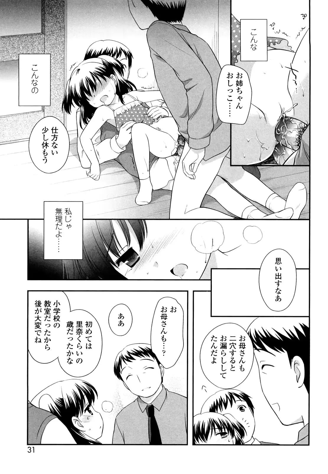 웹툰 이미지 29