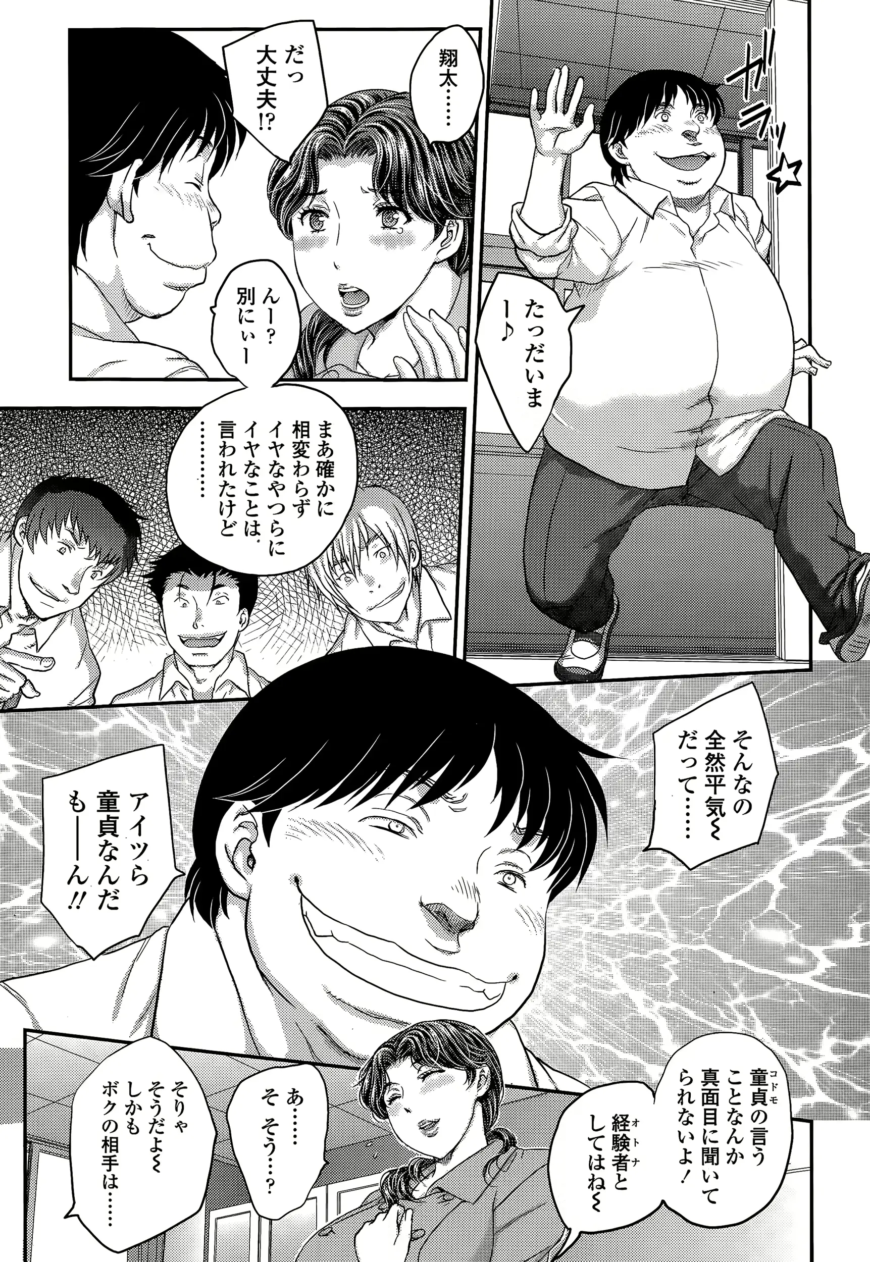 웹툰 이미지 380