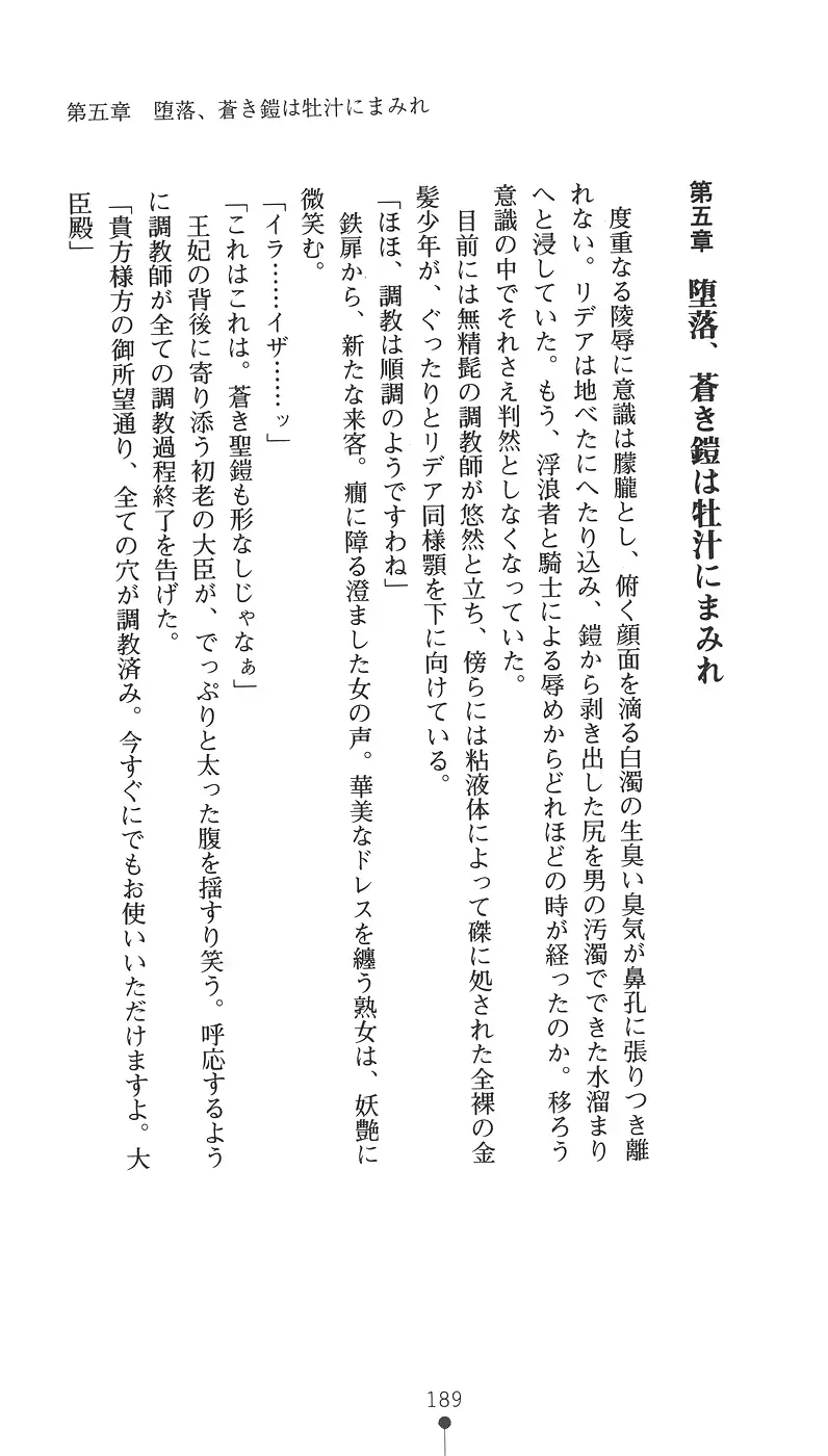 웹툰 이미지 204