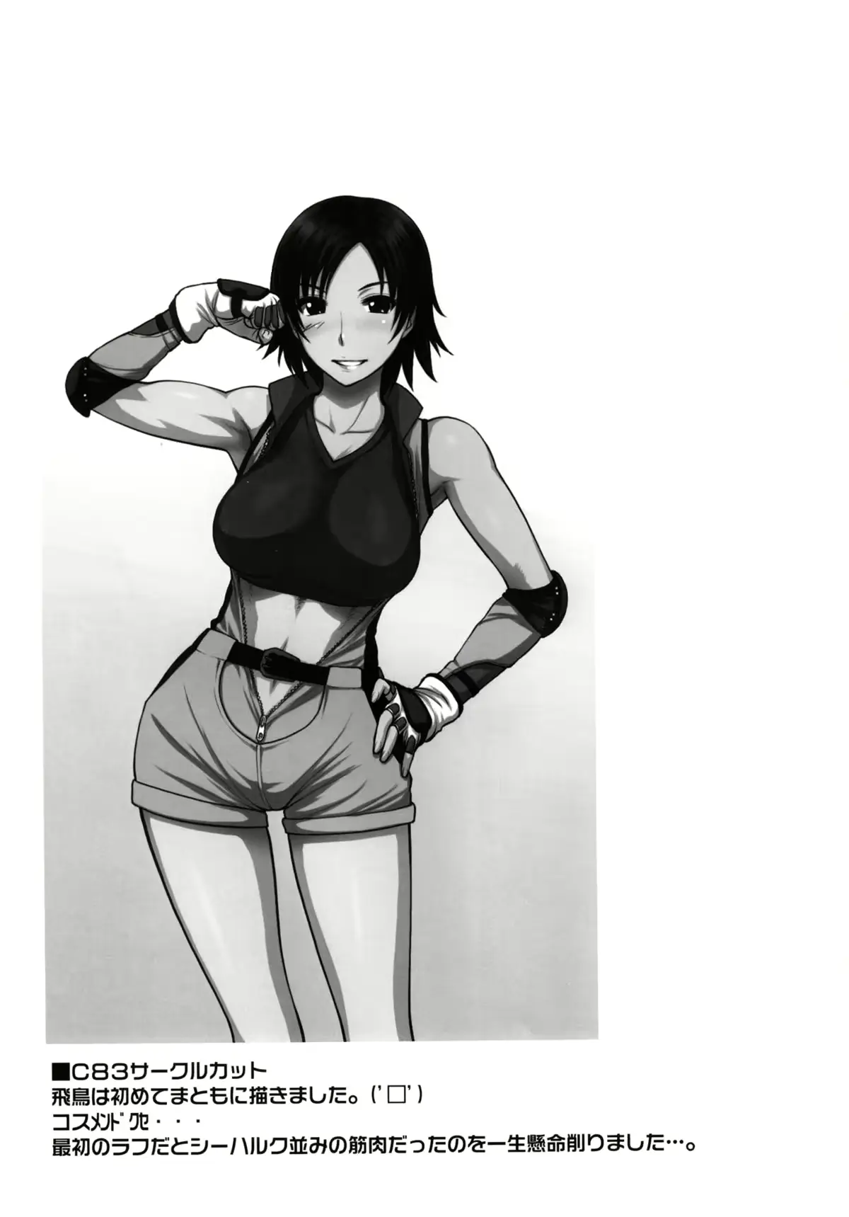 웹툰 이미지 48