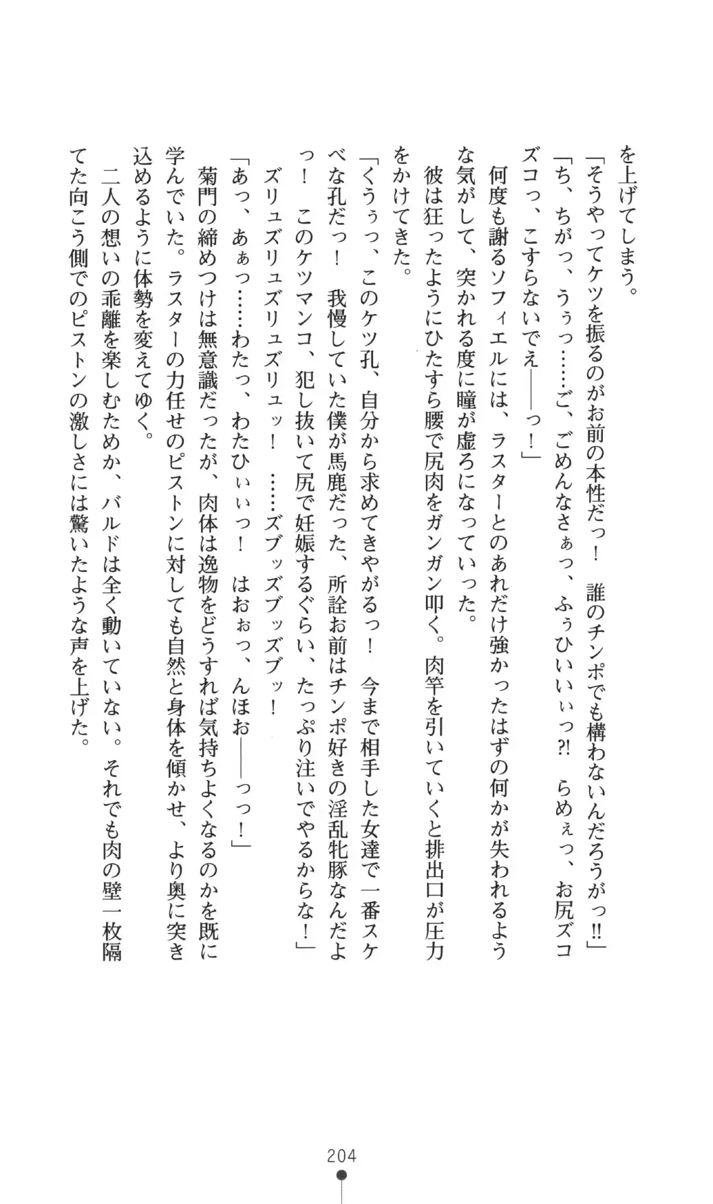 웹툰 이미지 203