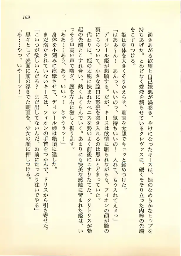 웹툰 이미지 167