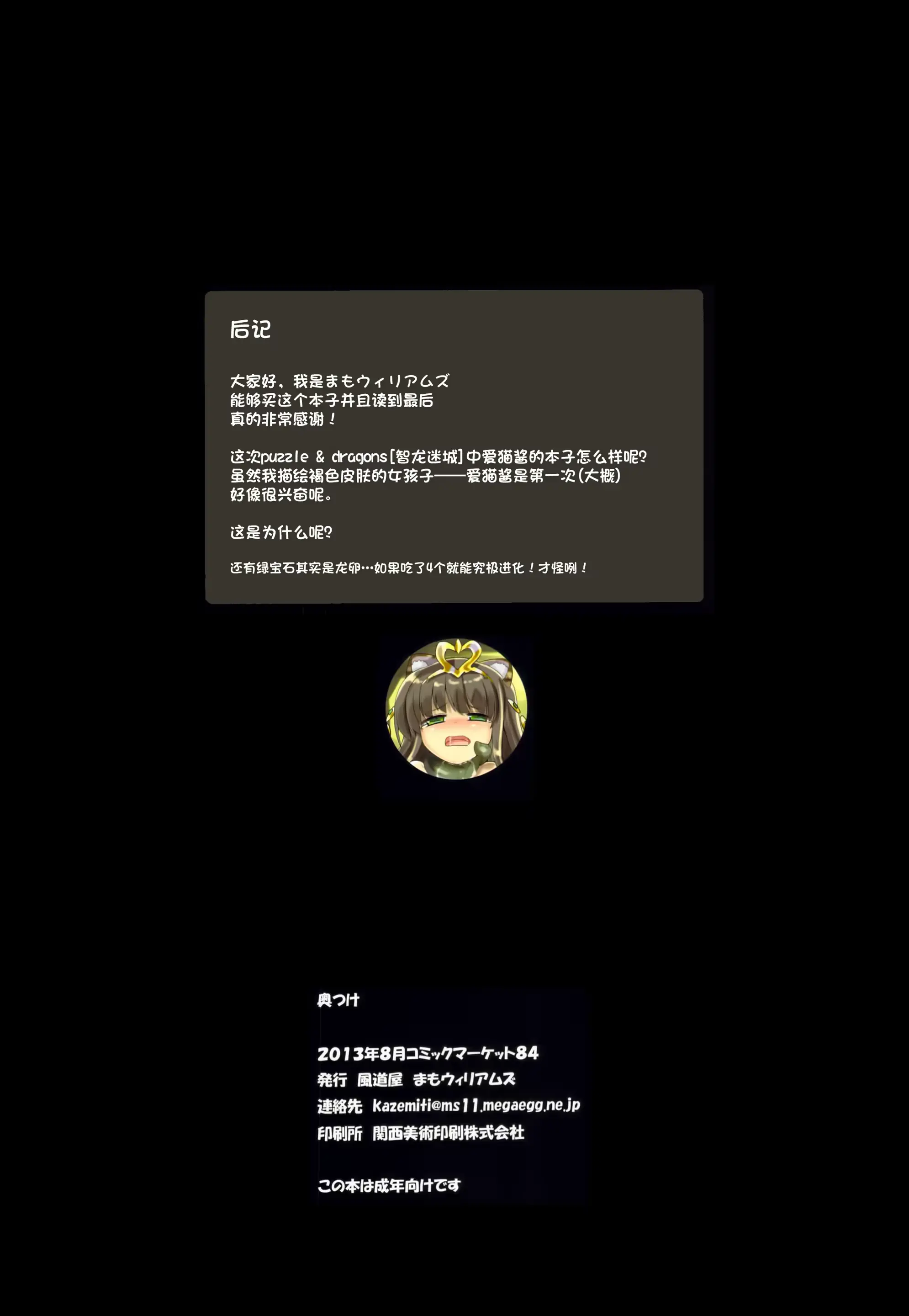 웹툰 이미지 17