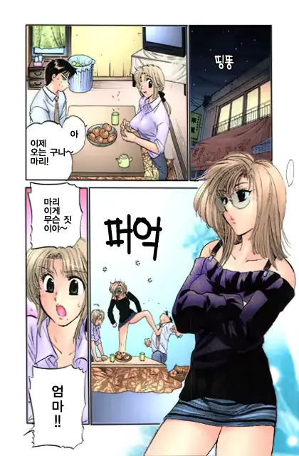 웹툰 이미지 52