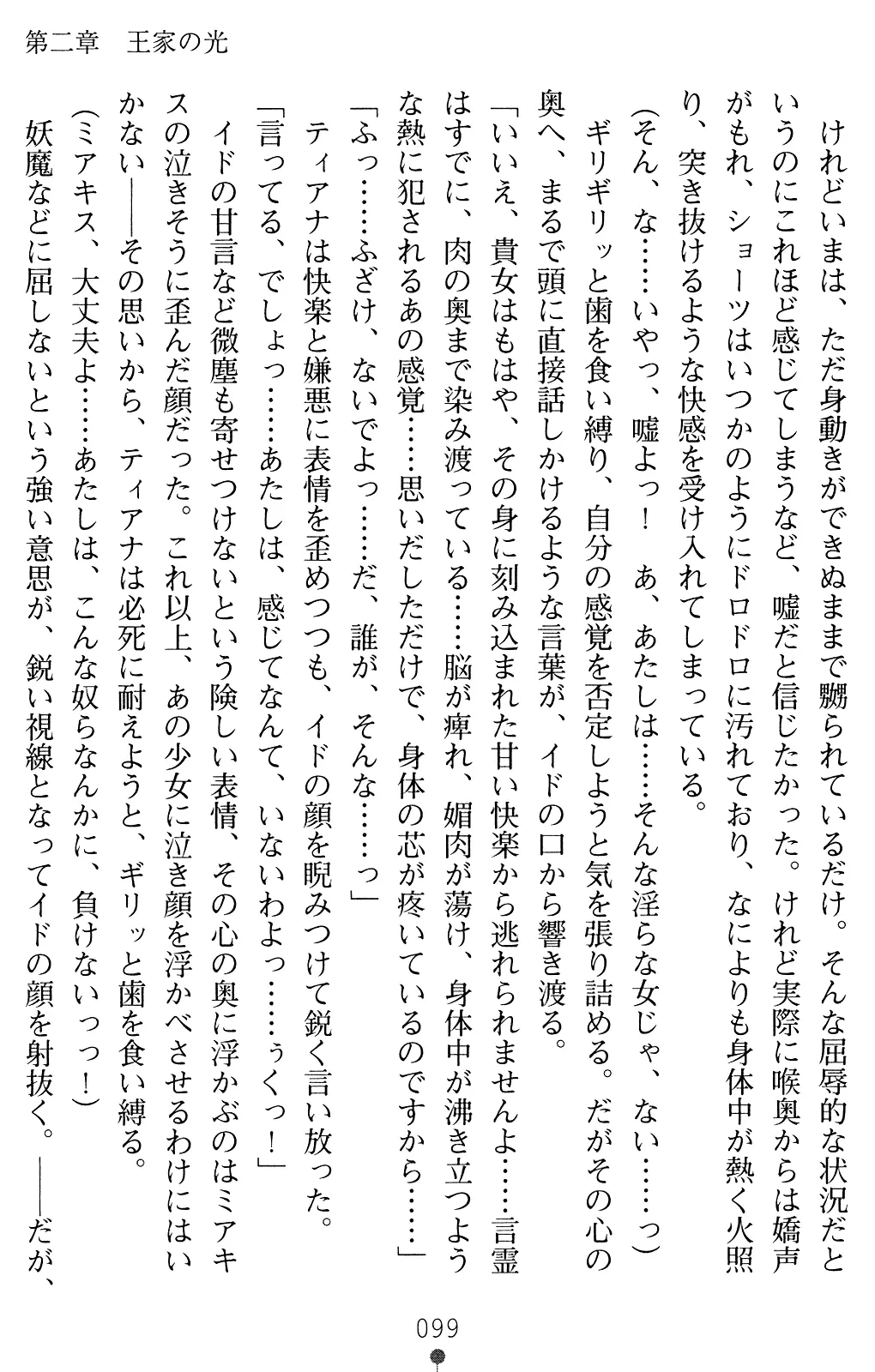 웹툰 이미지 111